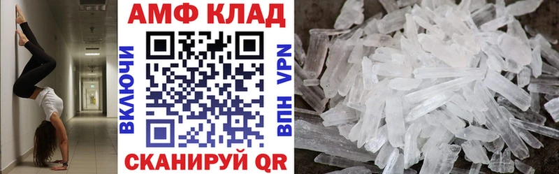АМФ 97%  сколько стоит  Ивангород 