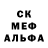 МДМА crystal TopDude