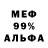 Меф 4 MMC Olga Pawluczenko