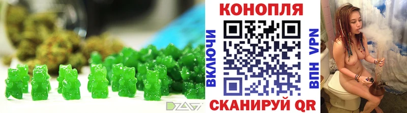 Canna-Cookies конопля  Ивангород 