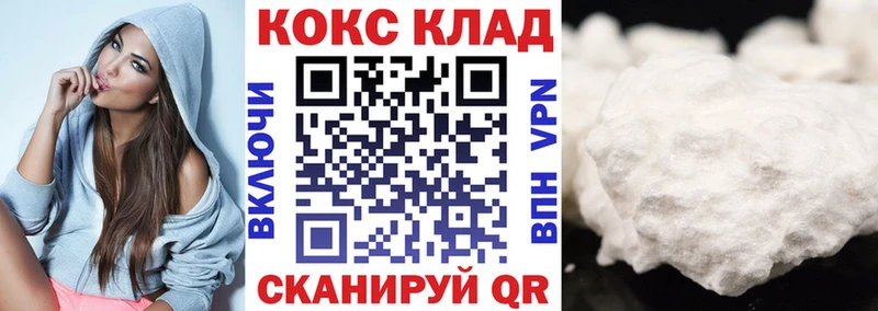 Cocaine VHQ  Ивангород 