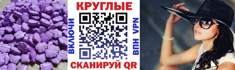 ЭКСТАЗИ Дубай  купить наркотики цена  Ивангород 