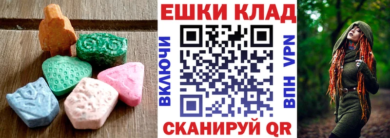 ЭКСТАЗИ DUBAI Ивангород