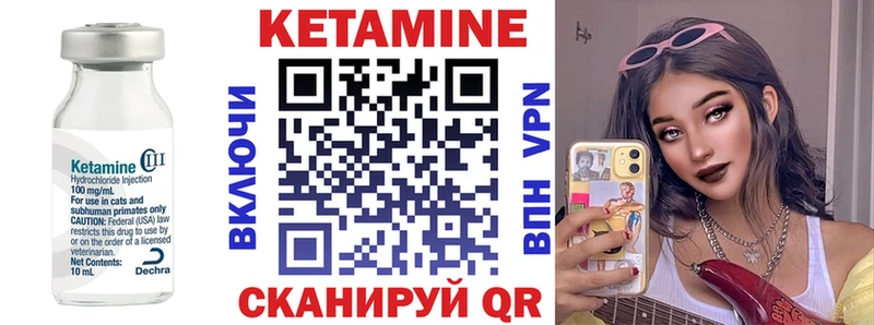 купить наркотик  Ивангород  Кетамин VHQ 