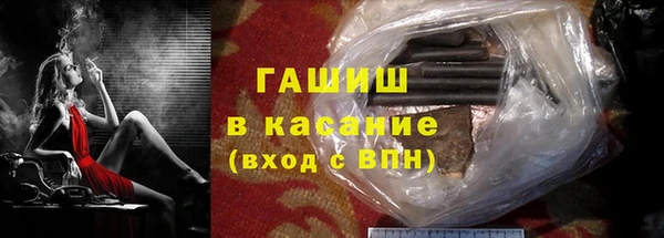 синтетический гашиш Арсеньев