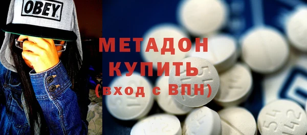 синтетический гашиш Арсеньев