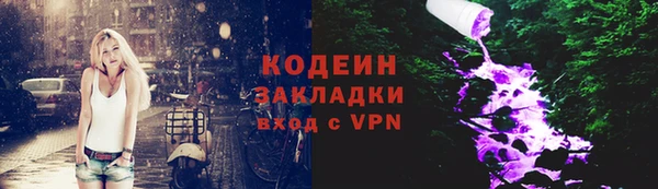 экстази Балахна