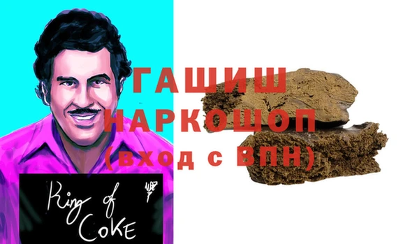 экстази Балахна