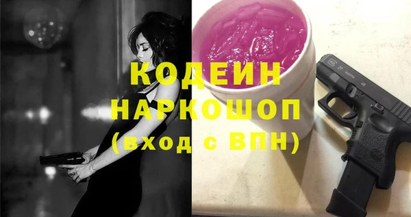 кристаллы Армянск