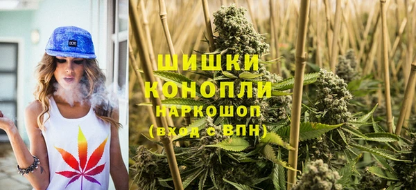 экстази Балахна