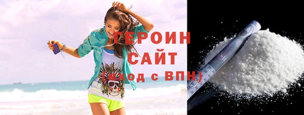 мескалин Покачи