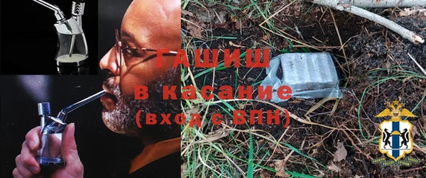 альфа пвп VHQ Покров