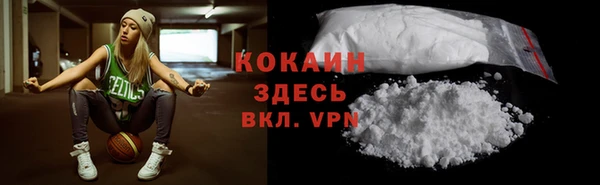 экстази Балахна
