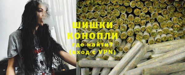 синтетический гашиш Арсеньев