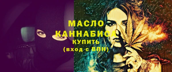 синтетический гашиш Арсеньев