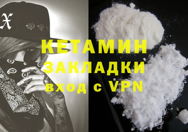 кристаллы Армянск