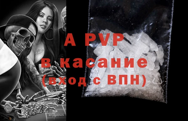 синтетический гашиш Арсеньев