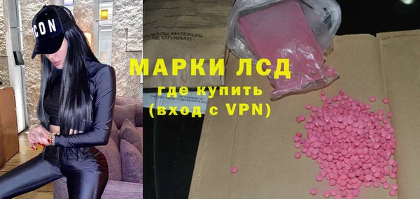 экстази Балахна