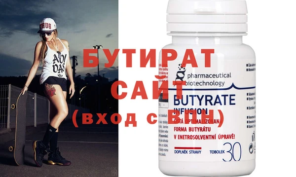 spice Балабаново