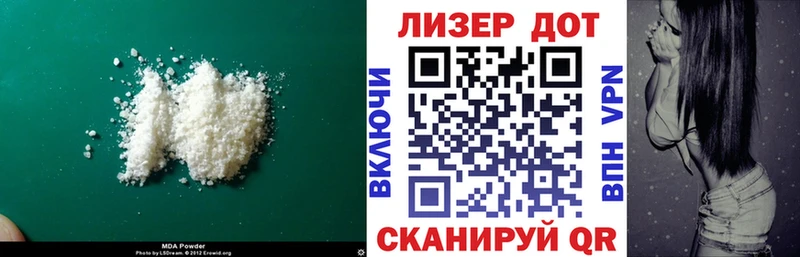 Лсд 25 экстази ecstasy  даркнет состав  Ивангород  наркотики 