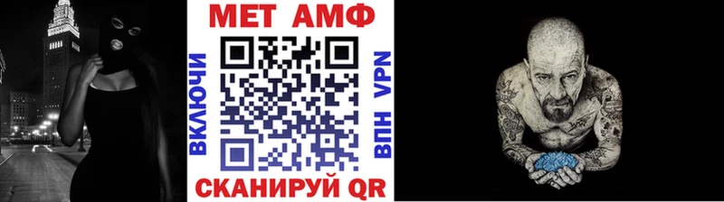 Метамфетамин кристалл закладка Ивангород