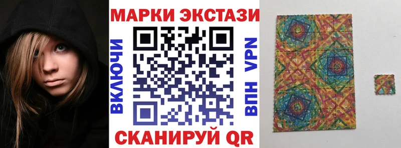 закладка  Ивангород  Марки NBOMe 1,5мг 