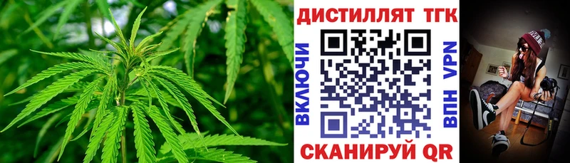 Дистиллят ТГК THC oil  Ивангород 