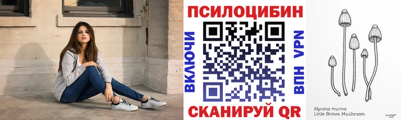 Галлюциногенные грибы GOLDEN TEACHER  Ивангород 