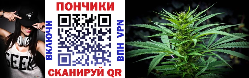Канабис семена  Ивангород 