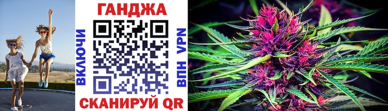 Каннабис Bruce Banner Ивангород